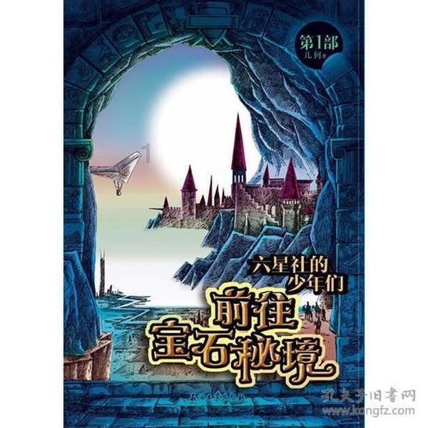 《牧和的诗》——路灯