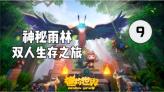 斯拉格精灵战争